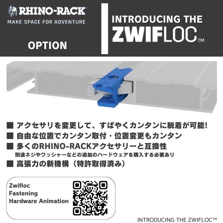 在庫処分特価】RHINO-RACK ライノラック Batwing Compact Awning (Left